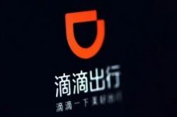 （1分钟教程）湖南郴州公司在哪里_哔哩哔哩-3
